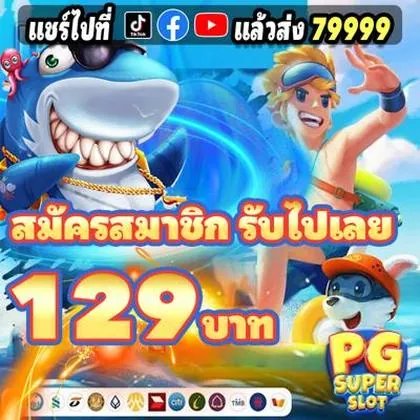 76J 76J