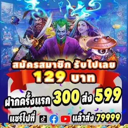 76J 76J